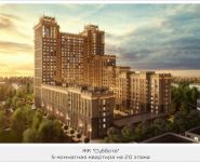 5-комнатная квартира площадью 176 кв.м, Верхняя, 34, корп.1 | цена 91 095 400 руб. | www.metrprice.ru