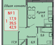 1-комнатная квартира площадью 42.9 кв.м, Ленинский проспект, 16 | цена 3 790 644 руб. | www.metrprice.ru