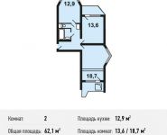 2-комнатная квартира площадью 62.1 кв.м, Некрасовка п, Покровская ул, 16 | цена 6 076 490 руб. | www.metrprice.ru