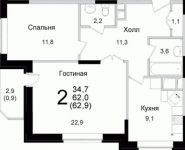 2-комнатная квартира площадью 59 кв.м, Барышевская Роща ул. | цена 5 177 037 руб. | www.metrprice.ru