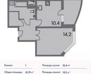 1-комнатная квартира площадью 41 кв.м, Родионова ул., 4 | цена 4 201 380 руб. | www.metrprice.ru