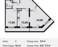 2-комнатная квартира площадью 84.3 кв.м, 1-й Нагатинский проезд, 11к1 | цена 17 202 343 руб. | www.metrprice.ru