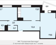 2-комнатная квартира площадью 64.9 кв.м, Дениса Давыдова, 2 | цена 4 478 100 руб. | www.metrprice.ru