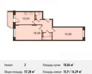 2-комнатная квартира площадью 57.3 кв.м, Центральная ул., ДВЛ1Б | цена 3 751 840 руб. | www.metrprice.ru