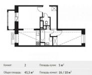 2-комнатная квартира площадью 43.5 кв.м, Софийская ул. | цена 3 700 606 руб. | www.metrprice.ru