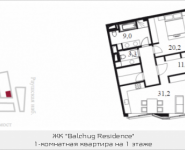 1-комнатная квартира площадью 88.5 кв.м в МФК "Balchug Residence", Садовническая, владение 31, корп.3 | цена 41 582 079 руб. | www.metrprice.ru