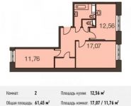 2-комнатная квартира площадью 61.5 кв.м в Микрорайон "Домашний", Донецкая улица, 30с29 | цена 8 651 792 руб. | www.metrprice.ru