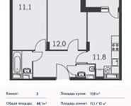 2-комнатная квартира площадью 0 кв.м, Совхозная ул., 18 | цена 4 088 500 руб. | www.metrprice.ru