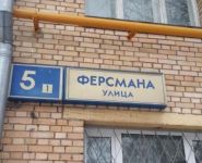 2-комнатная квартира площадью 43 кв.м, улица Ферсмана, 5к1 | цена 8 800 000 руб. | www.metrprice.ru