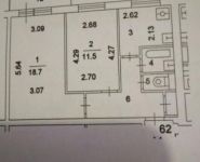 2-комнатная квартира площадью 48 кв.м, улица Энергетиков, 6 | цена 6 450 000 руб. | www.metrprice.ru