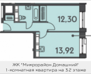 1-комнатная квартира площадью 36.6 кв.м, ул. Донецкая, 30, корп.2 | цена 4 933 607 руб. | www.metrprice.ru