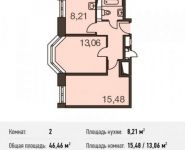 2-комнатная квартира площадью 46.5 кв.м в Микрорайон "Домашний", Донецкая улица, 30с29 | цена 7 095 743 руб. | www.metrprice.ru