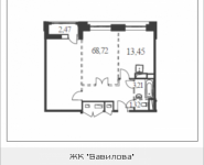 2-комнатная квартира площадью 68.72 кв.м, Вавилова, 69 | цена 16 906 992 руб. | www.metrprice.ru