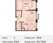 2-комнатная квартира площадью 51.8 кв.м, бульвар Яна Райниса, 6к1 | цена 12 685 820 руб. | www.metrprice.ru