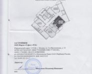 1-комнатная квартира площадью 0 кв.м в ЖК "Супонево 2", Супонево мкр, 5 | цена 2 830 000 руб. | www.metrprice.ru
