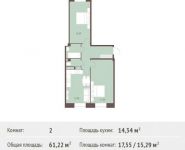 2-комнатная квартира площадью 61.1 кв.м, Спасский б-р, 6 | цена 5 560 100 руб. | www.metrprice.ru