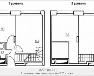 1-комнатная квартира площадью 47.7 кв.м, 1-й Грайвороновский пр, 1 стр 1 | цена 6 940 350 руб. | www.metrprice.ru