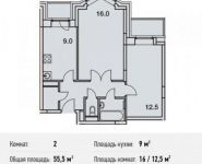 2-комнатная квартира площадью 55.5 кв.м, Потаповская Роща ул., 1К1 | цена 6 986 706 руб. | www.metrprice.ru