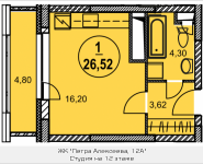 1-комнатная квартира площадью 26.52 кв.м, Петра Алексеева, 12а, корп.3 | цена 5 047 060 руб. | www.metrprice.ru