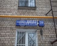 3-комнатная квартира площадью 52.4 кв.м, Мосфильмовская ул., 39К2 | цена 14 200 000 руб. | www.metrprice.ru