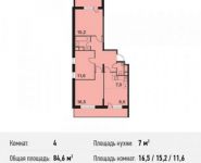 4-комнатная квартира площадью 84.6 кв.м, улица Ситникова, 1 | цена 6 309 045 руб. | www.metrprice.ru