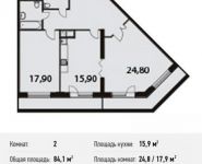 2-комнатная квартира площадью 84.1 кв.м, 1-й Нагатинский проезд, 11к1 | цена 17 161 615 руб. | www.metrprice.ru