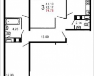 3-комнатная квартира площадью 74 кв.м, Шестая ул., 13 | цена 5 163 840 руб. | www.metrprice.ru