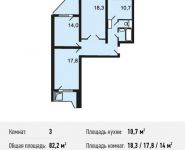 3-комнатная квартира площадью 82.2 кв.м,  | цена 5 137 500 руб. | www.metrprice.ru