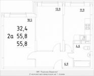 2-комнатная квартира площадью 55.8 кв.м, Строителей ул. | цена 3 069 000 руб. | www.metrprice.ru