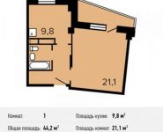 1-комнатная квартира площадью 44.2 кв.м, Тихонравова ул. (Юбилейный мкр) | цена 2 835 430 руб. | www.metrprice.ru