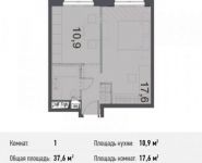 1-комнатная квартира площадью 37.6 кв.м, Северный кв-л, 19 | цена 2 669 600 руб. | www.metrprice.ru