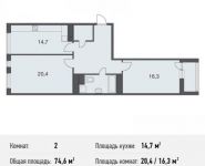 2-комнатная квартира площадью 74.6 кв.м, Нагатинский 1-й пр., 16С1 | цена 13 070 666 руб. | www.metrprice.ru