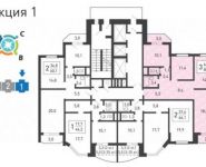 3-комнатная квартира площадью 80.3 кв.м, Победы пр-т, 16 | цена 6 464 150 руб. | www.metrprice.ru