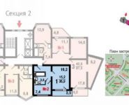 1-комнатная квартира площадью 36.9 кв.м, Вертолетчиков ул., 5К1 | цена 4 050 000 руб. | www.metrprice.ru