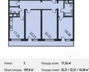 3-комнатная квартира площадью 109.8 кв.м, 1-й Нагатинский проезд, 11к1 | цена 19 317 824 руб. | www.metrprice.ru