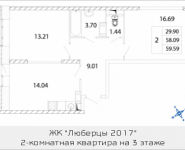 2-комнатная квартира площадью 59.59 кв.м в Микрорайон "Домашний", Дружбы, 3 | цена 5 264 776 руб. | www.metrprice.ru