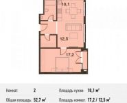 2-комнатная квартира площадью 52.7 кв.м, бульвар Яна Райниса, 6к1 | цена 11 326 811 руб. | www.metrprice.ru