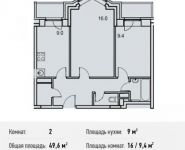 2-комнатная квартира площадью 53.1 кв.м, Потаповская Роща ул., 1К1 | цена 6 663 706 руб. | www.metrprice.ru