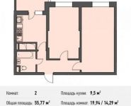 2-комнатная квартира площадью 55.8 кв.м в ЖК "Олимпийский", Стрелковая ул., 6 | цена 3 656 561 руб. | www.metrprice.ru