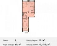 2-комнатная квартира площадью 62.6 кв.м, бульвар Яна Райниса, 6к1 | цена 13 249 791 руб. | www.metrprice.ru