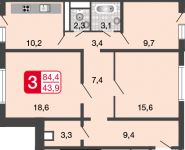 3-комнатная квартира площадью 82.5 кв.м, Базовская ул., 15С1 | цена 11 055 000 руб. | www.metrprice.ru