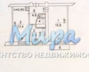 2-комнатная квартира площадью 46 кв.м, Быковское шоссе, 30 | цена 3 650 000 руб. | www.metrprice.ru
