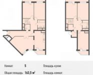 5-комнатная квартира площадью 163.5 кв.м, 1-й Нагатинский проезд, 11к1 | цена 31 614 328 руб. | www.metrprice.ru