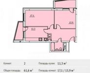 2-комнатная квартира площадью 64.4 кв.м, Хлебозаводская улица, 20 | цена 4 379 200 руб. | www.metrprice.ru