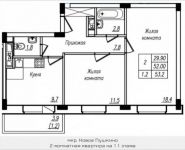 2-комнатная квартира площадью 53 кв.м, Просвещения ул. | цена 2 886 001 руб. | www.metrprice.ru