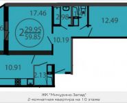 2-комнатная квартира площадью 60 кв.м, Большая Очаковская улица, 44 | цена 9 480 000 руб. | www.metrprice.ru