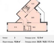 3-комнатная квартира площадью 92 кв.м, Белорусская ул., 10 | цена 6 483 946 руб. | www.metrprice.ru