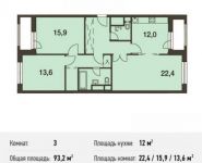 3-комнатная квартира площадью 93.2 кв.м, Волоколамское ш., 67АС1 | цена 16 033 266 руб. | www.metrprice.ru