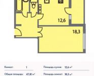 1-комнатная квартира площадью 47 кв.м, Борисовка ул., 14 | цена 4 302 900 руб. | www.metrprice.ru