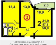 2-комнатная квартира площадью 56.5 кв.м, Москва, корп.16 | цена 5 876 000 руб. | www.metrprice.ru